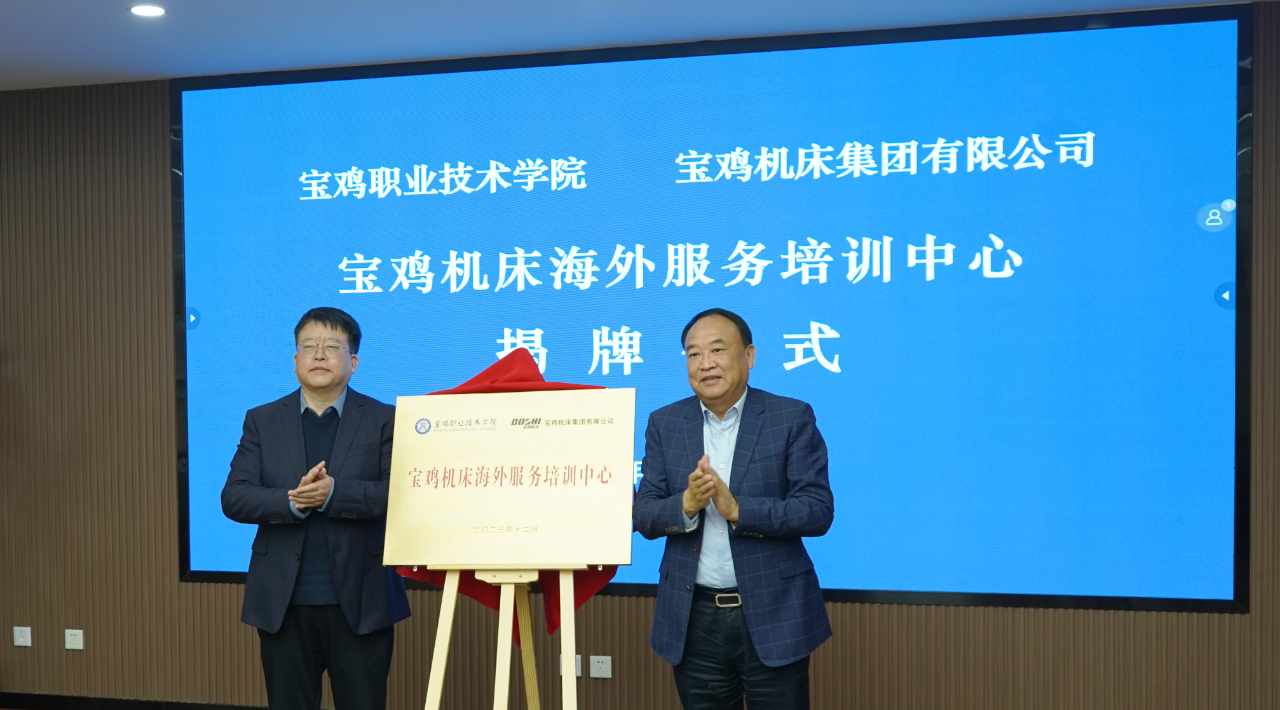 球盟会·(中国游)-官方网站