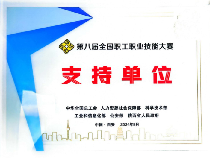 球盟会·(中国游)-官方网站