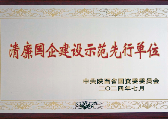 球盟会·(中国游)-官方网站