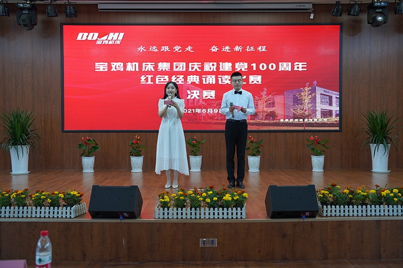 球盟会·(中国游)-官方网站