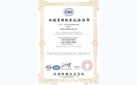 球盟会·(中国游)-官方网站