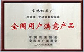 球盟会·(中国游)-官方网站